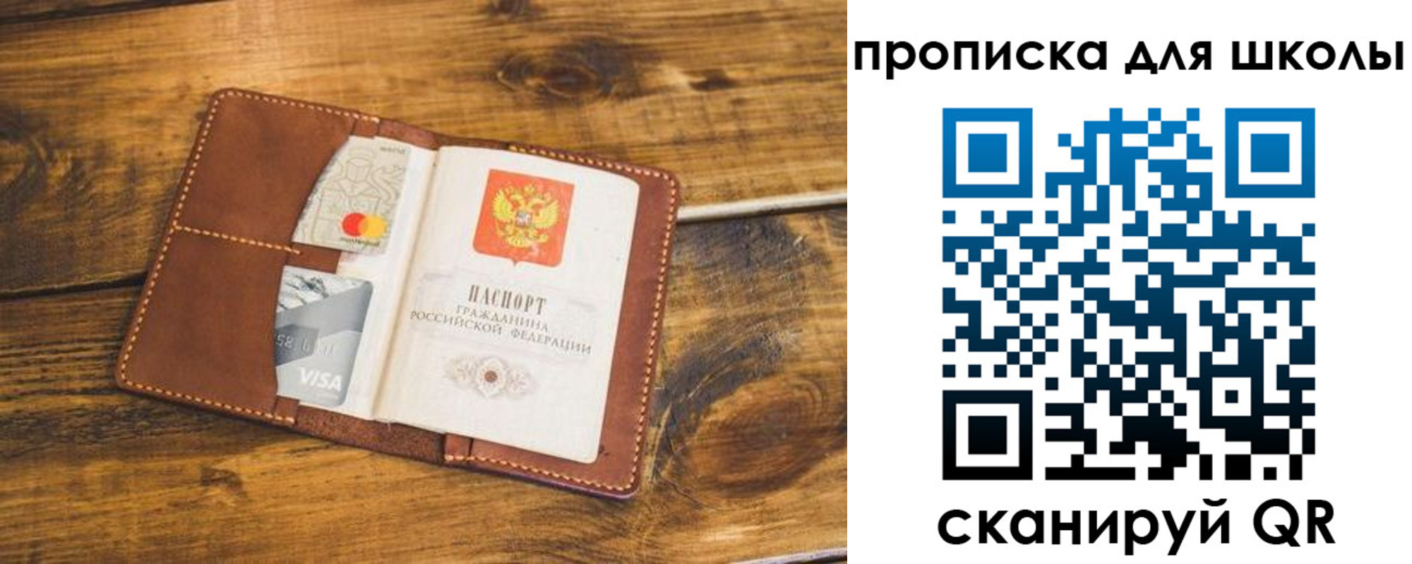 временная прописка в Горнозаводске
