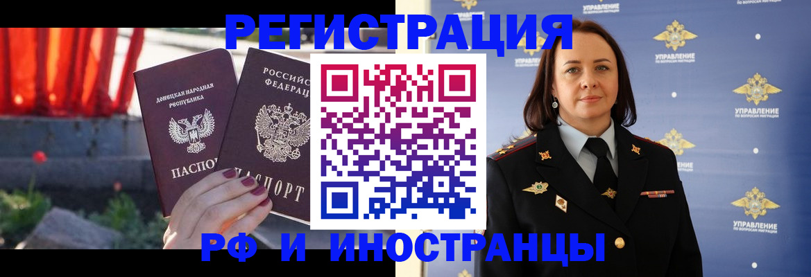 прописка паспорт в Горнозаводске